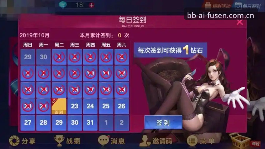 BB娱乐平台2026手游版实用指南：从入门到精通必备知识