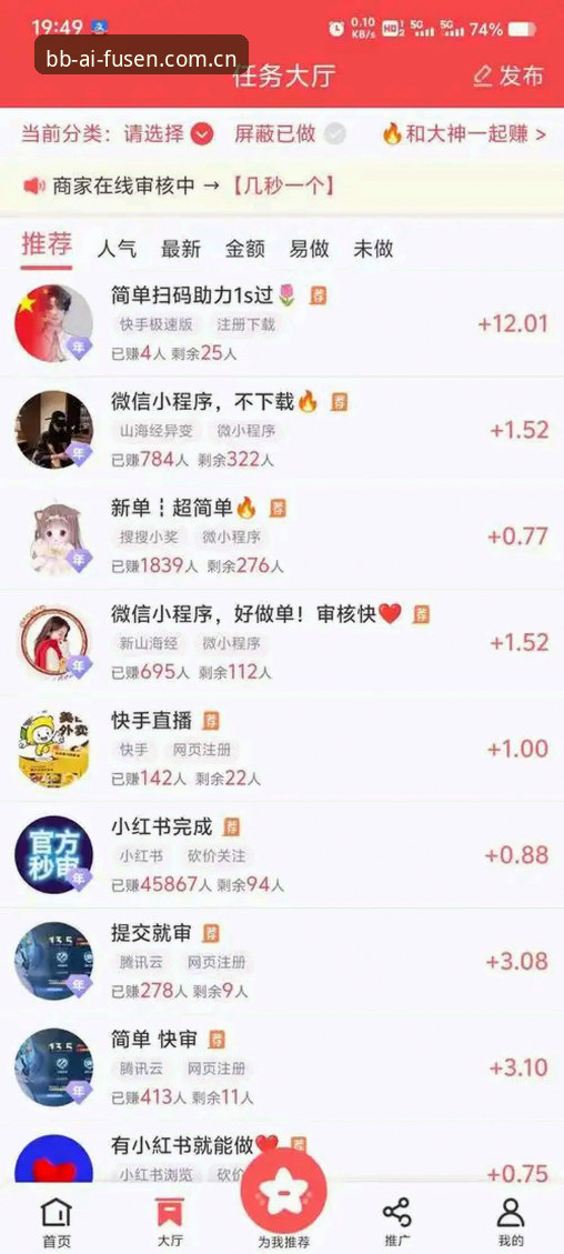 BB娱乐平台登录入口详解：从官网到App一站打通