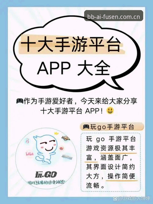 bb娱乐账号注册对比 如何通过bb娱乐账号注册对比找到最适合自己的平台入口?