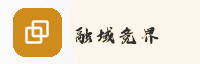 合作伙伴